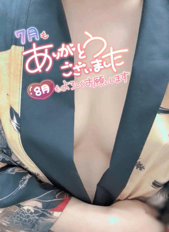 すず