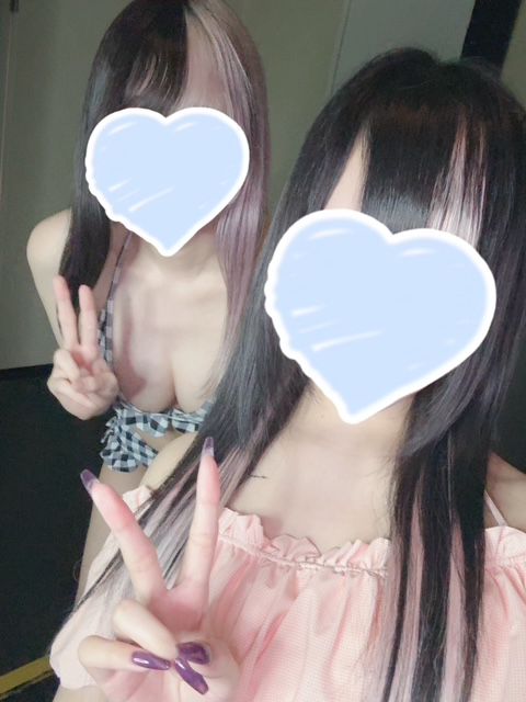 るな