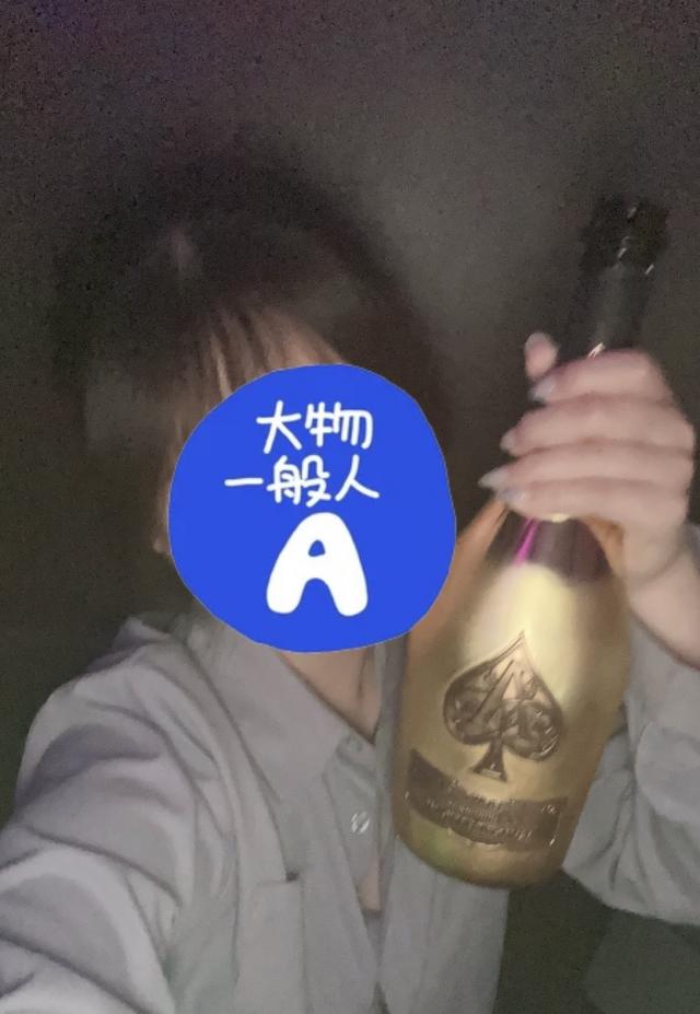 みか