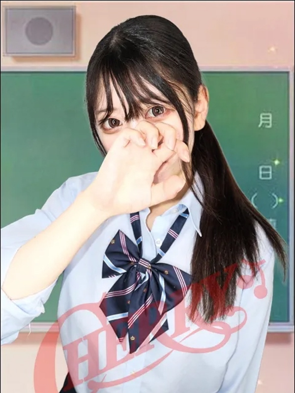 なお