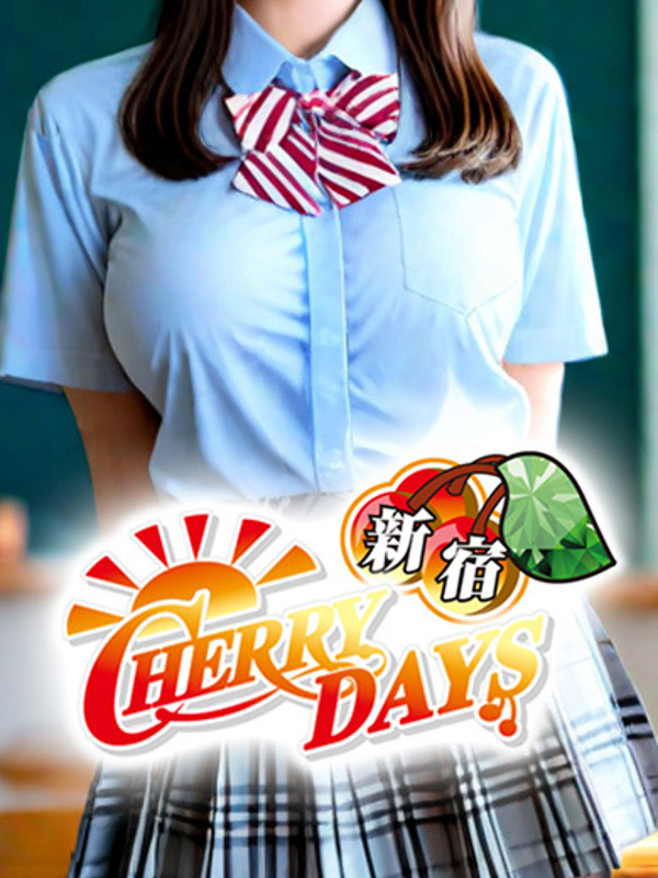 すい(体入)
