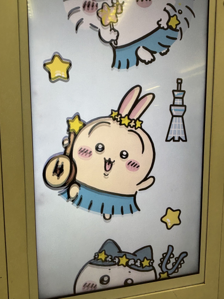 ひび