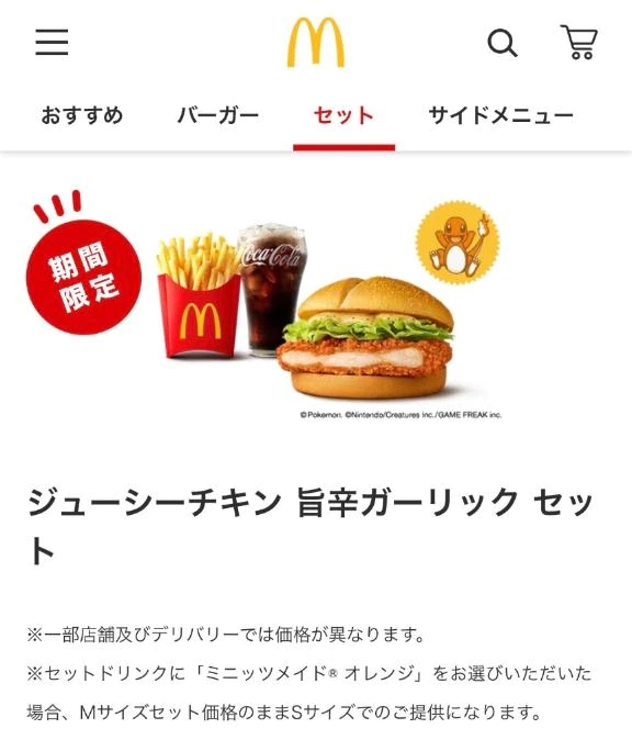 ほたる