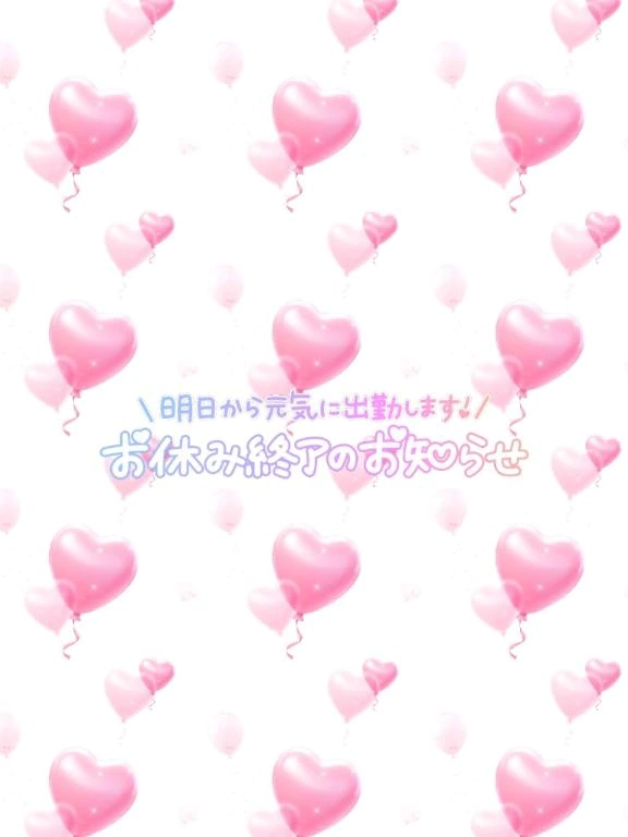 えりな