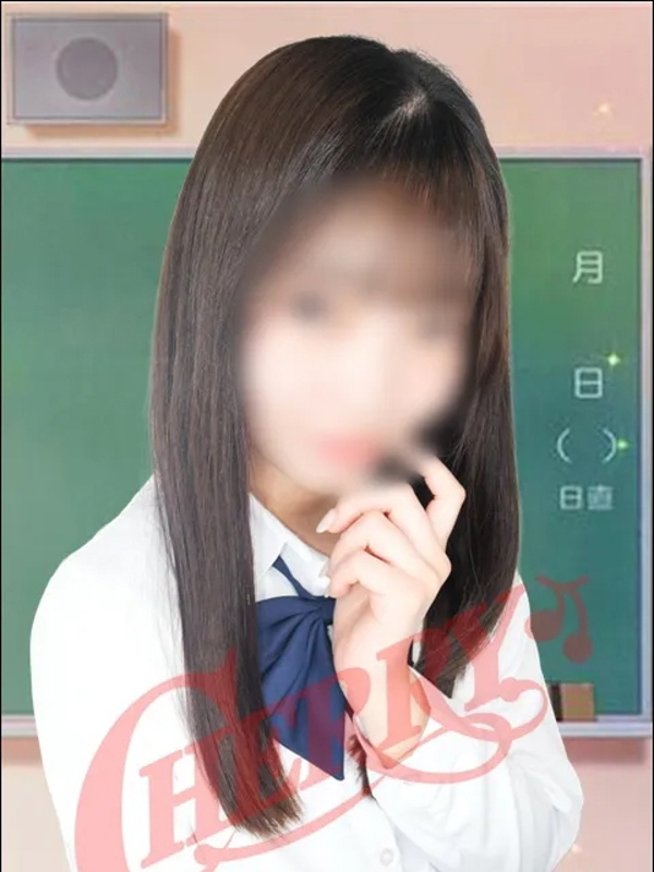るな