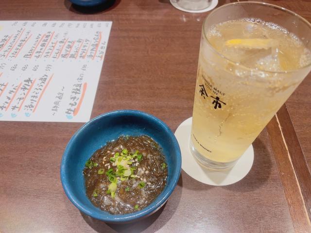 あきの