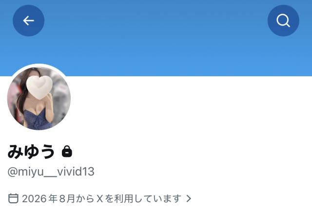 みゆう