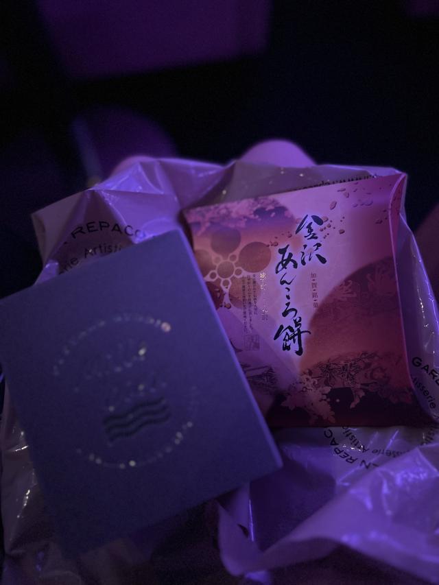 らら