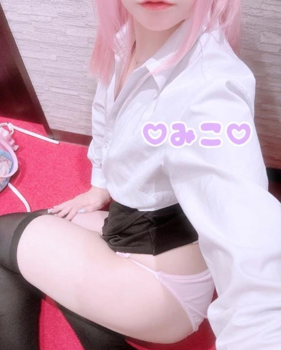みこ