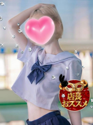 メイサ