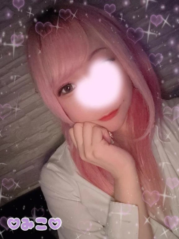 みこ