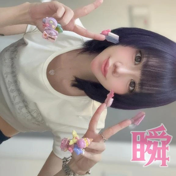 しゅん