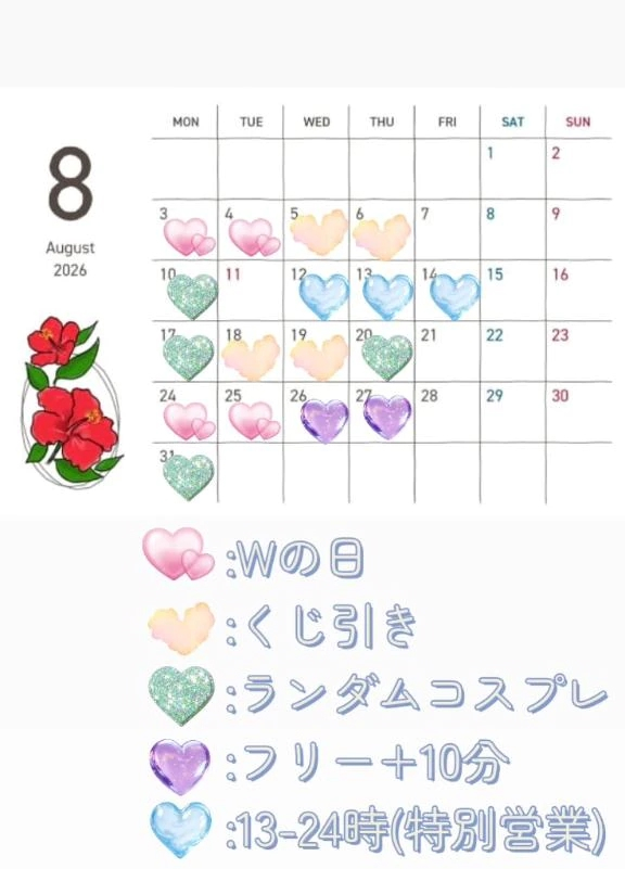 こはく