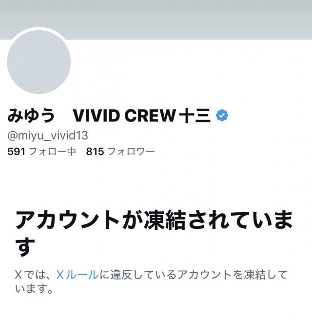 みゆう