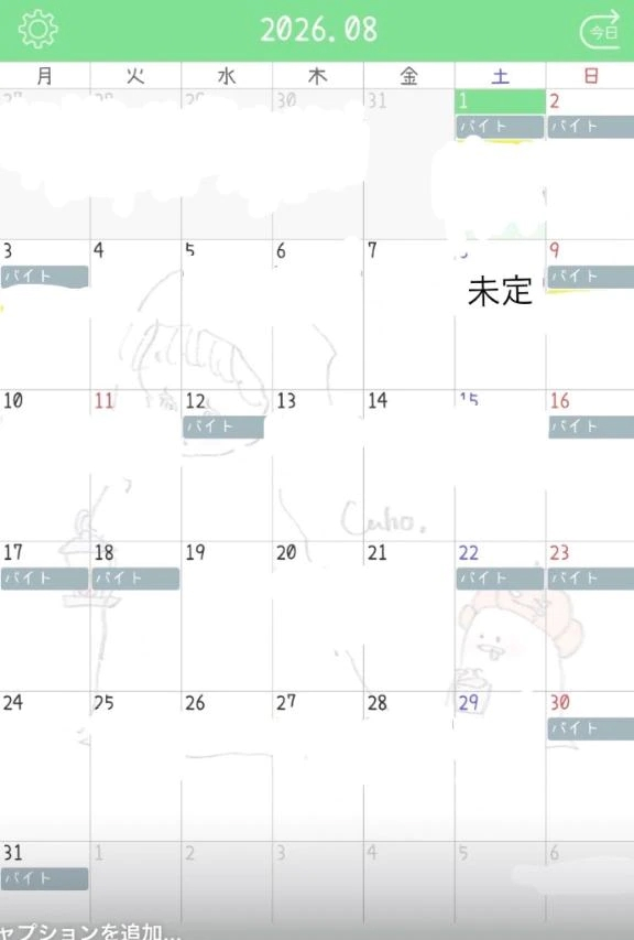 ゆりか
