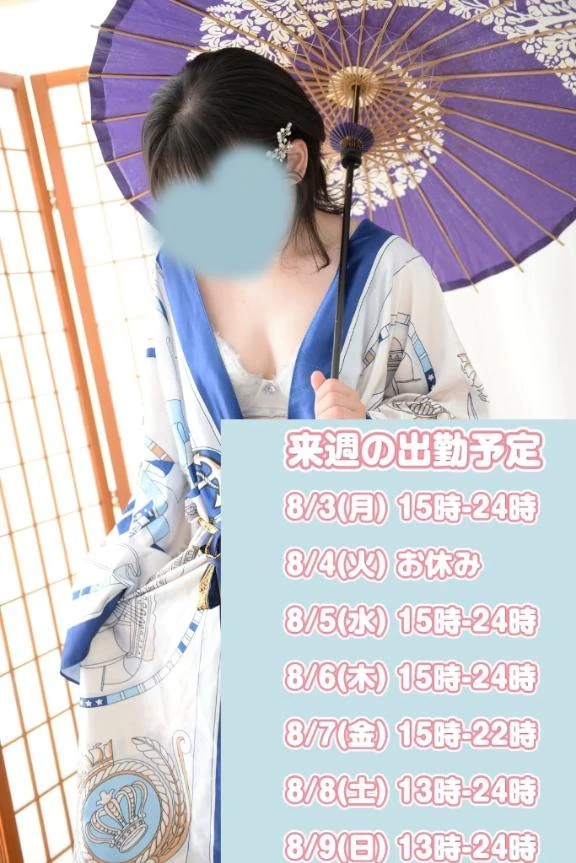 こはく