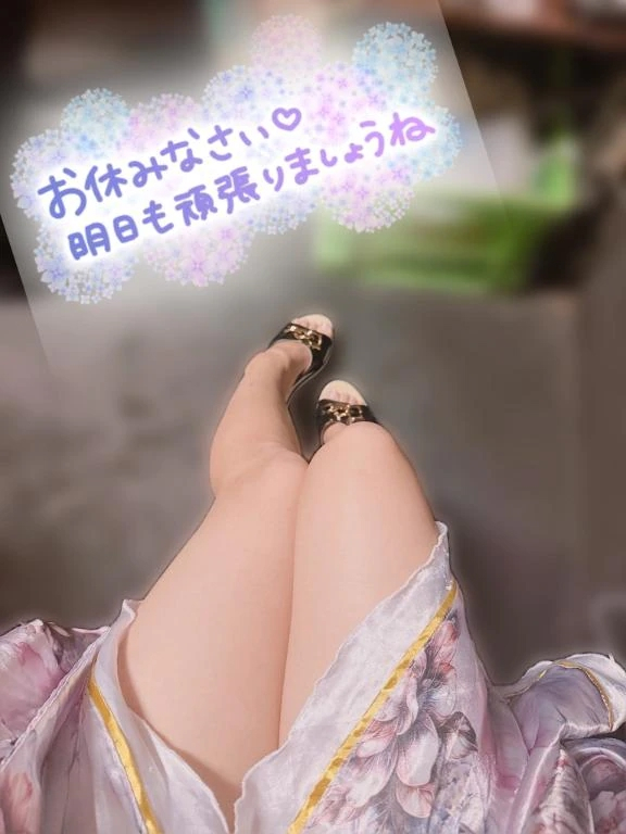 るか