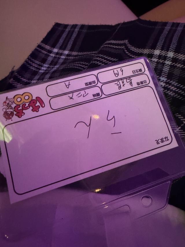 らん