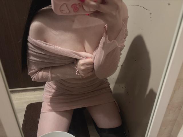 かな