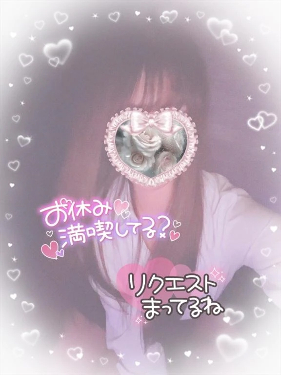 えりな