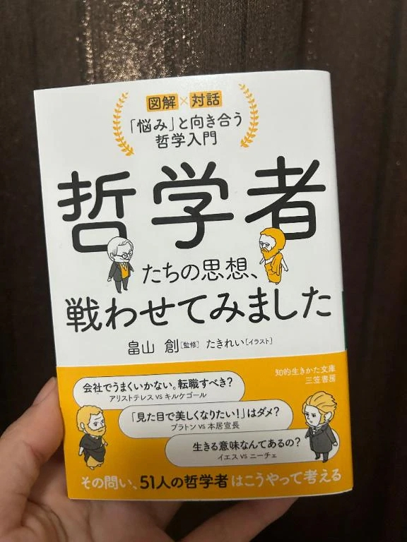 めい