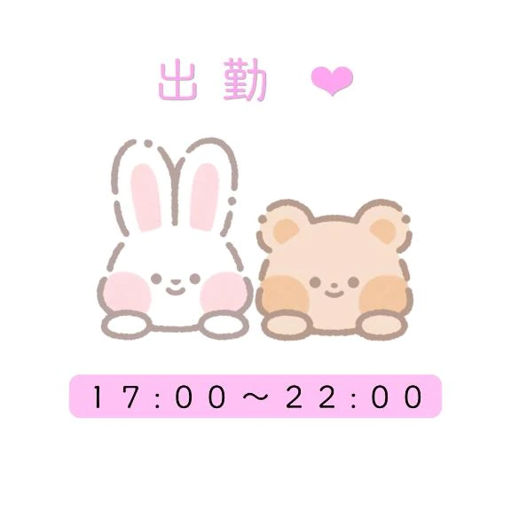 せいら