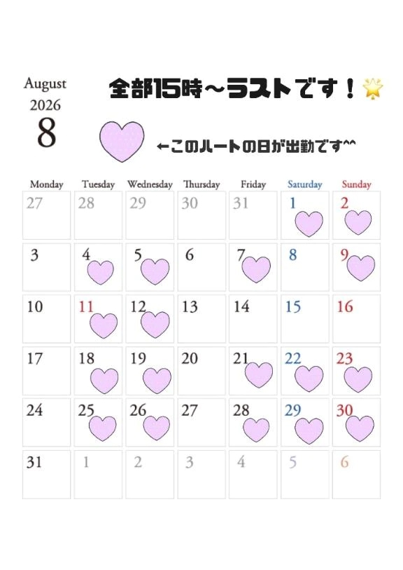 みはる
