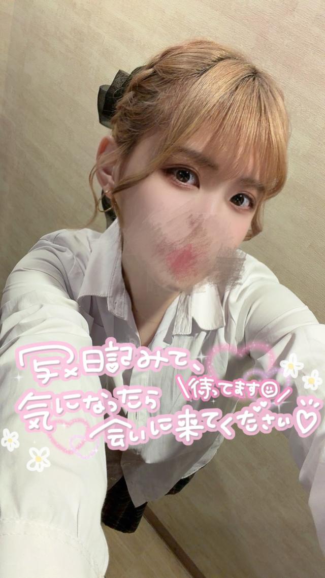 あず