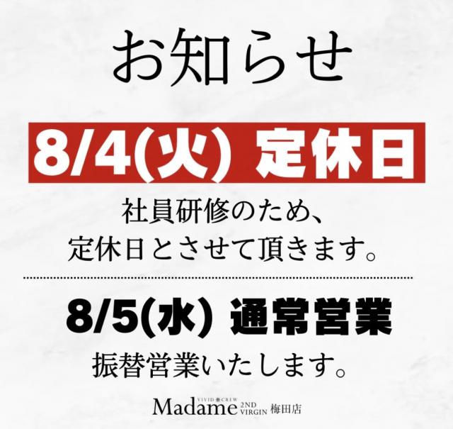 ゆうか