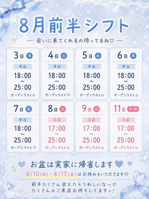 まよい