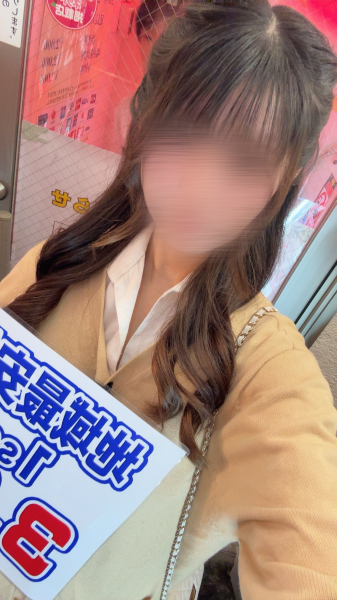 ことは