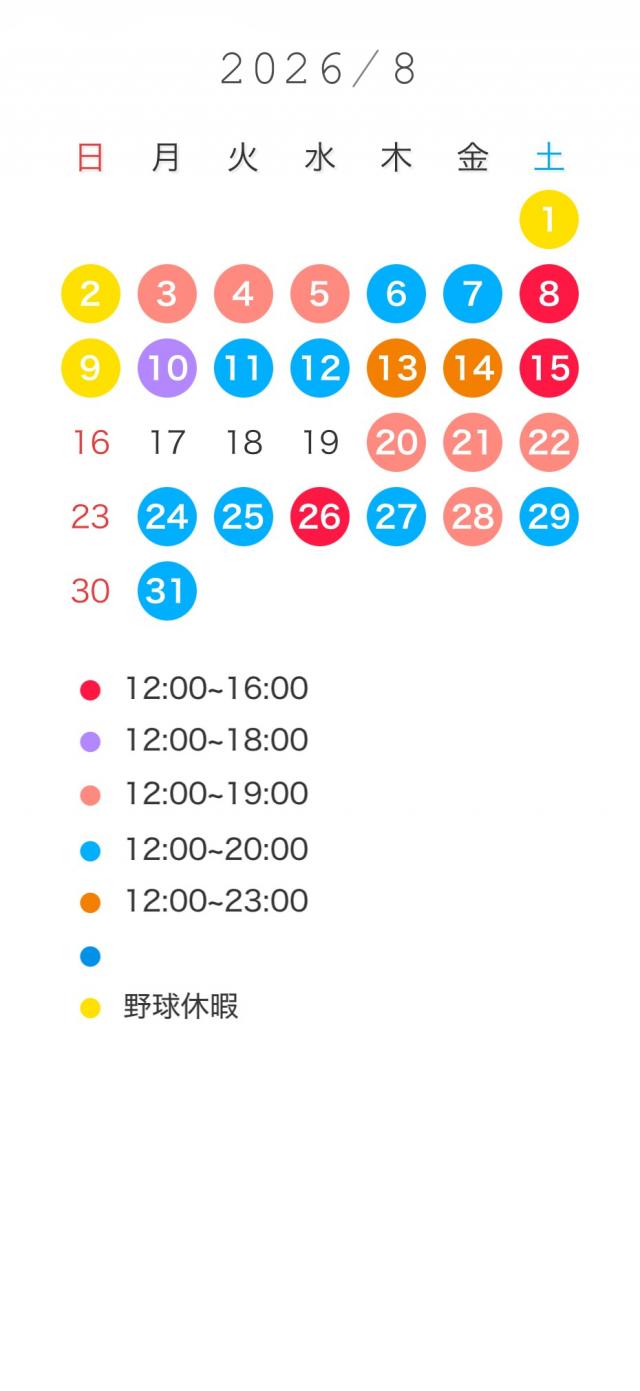 あず