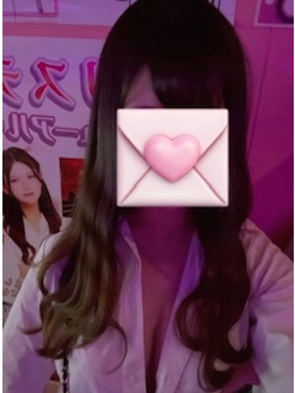 るな