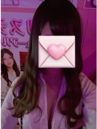 るな