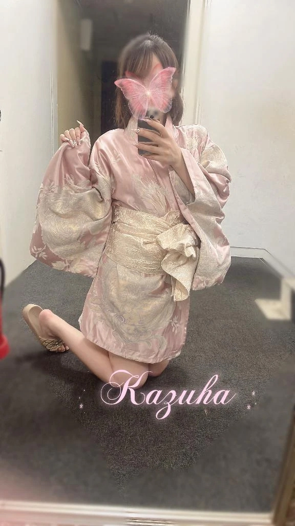 かずは