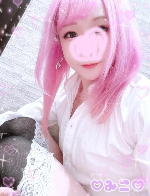 みこ
