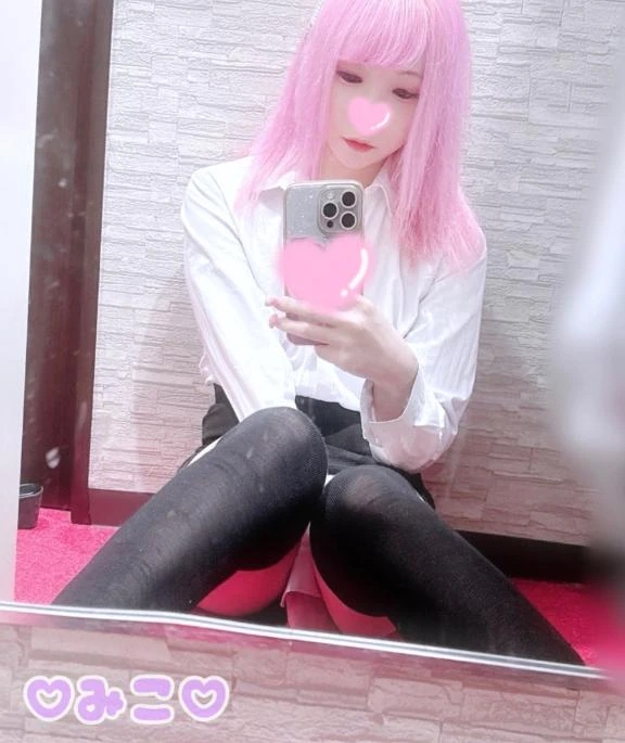 みこ