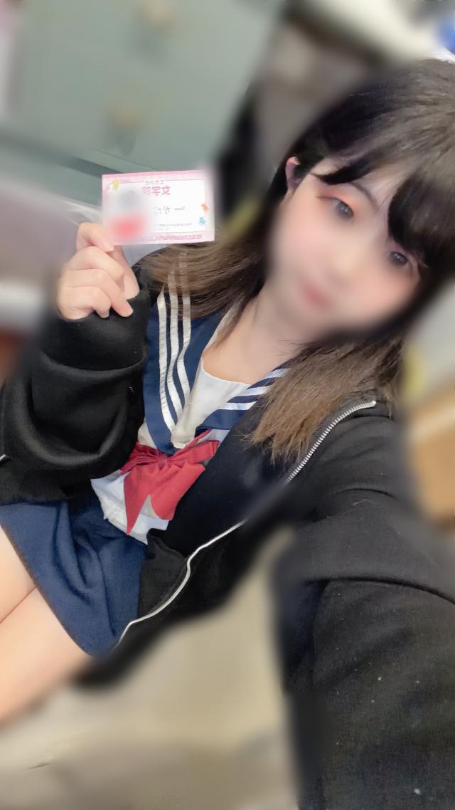 かな