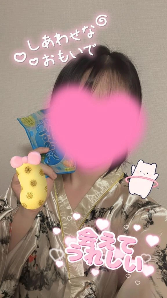 こはく
