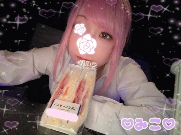 みこ