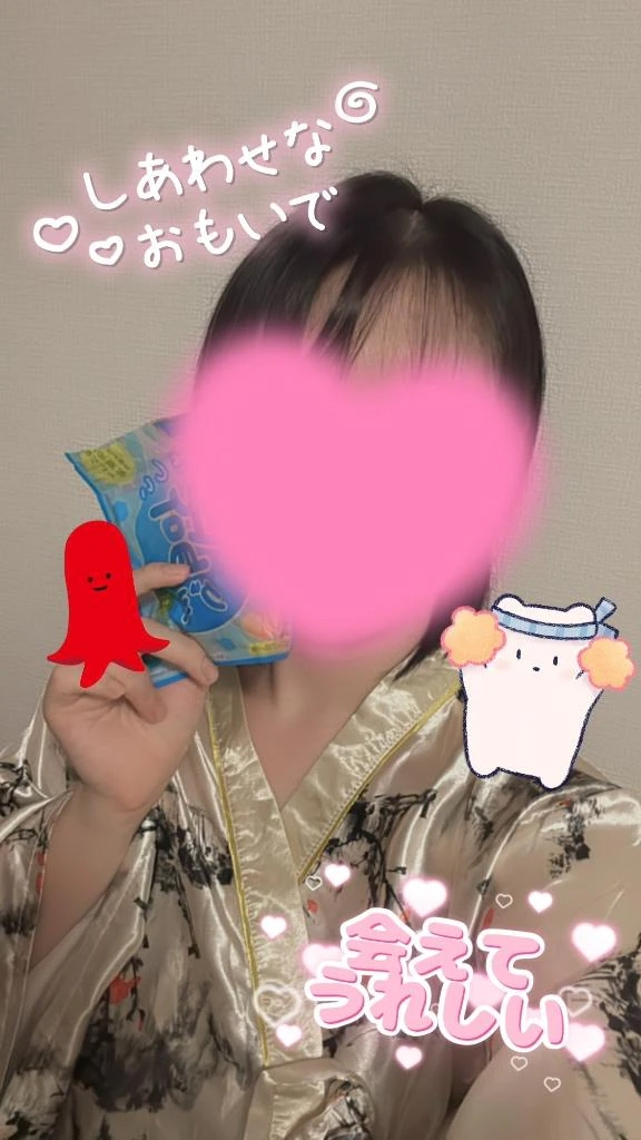 こはく