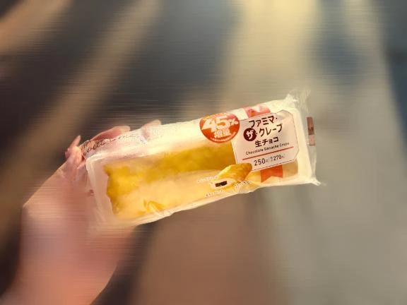 おとめ