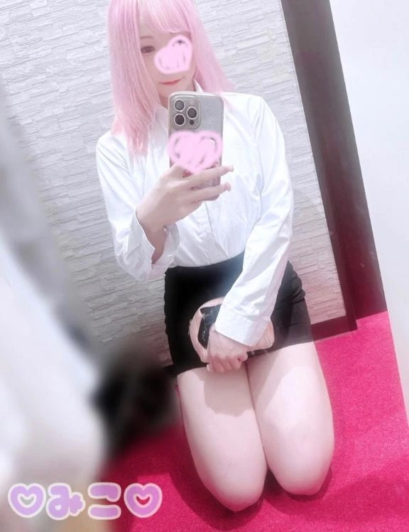 みこ