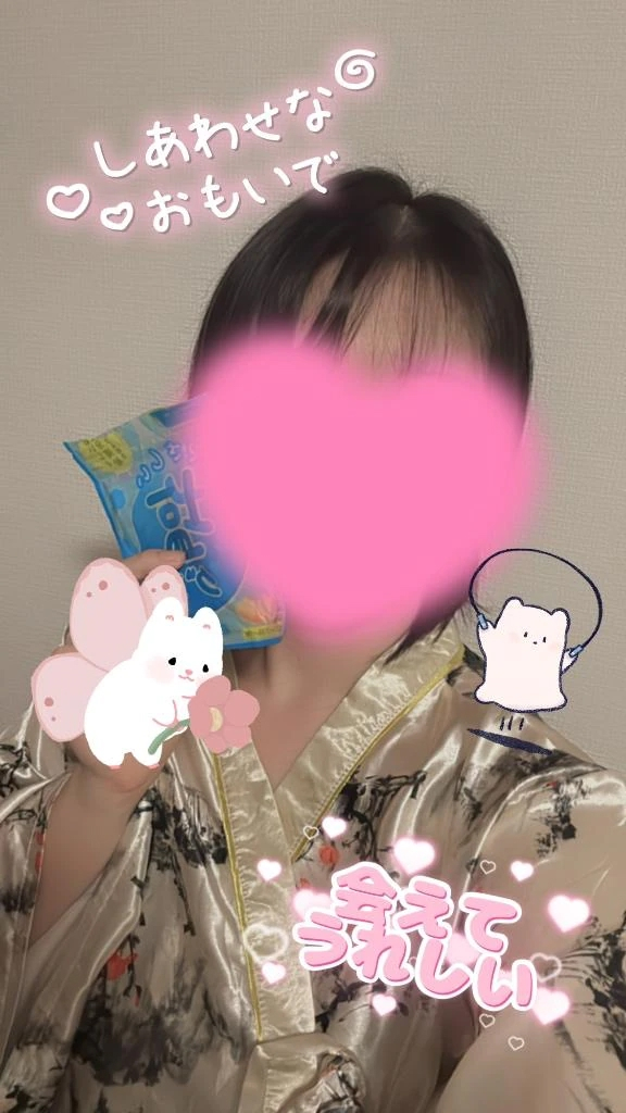 こはく