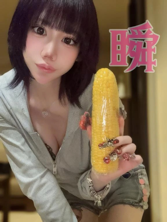 しゅん