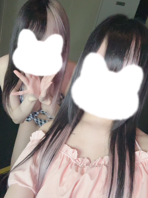 るな