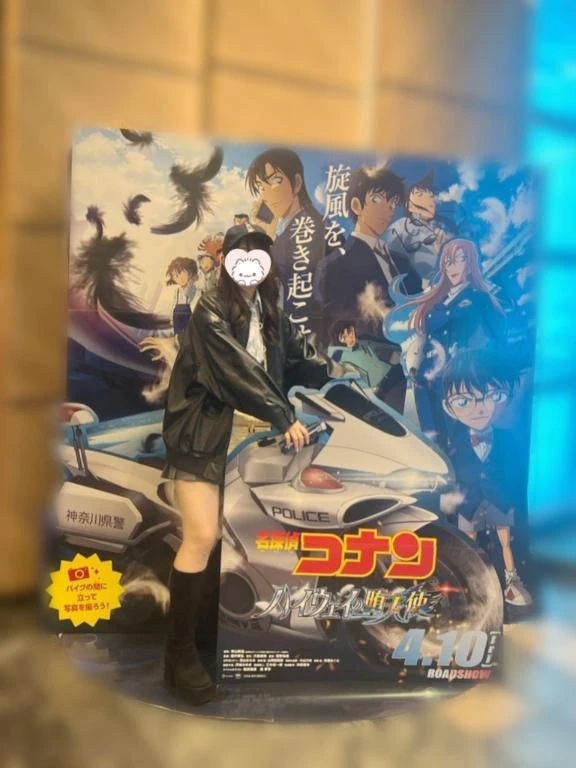 れな