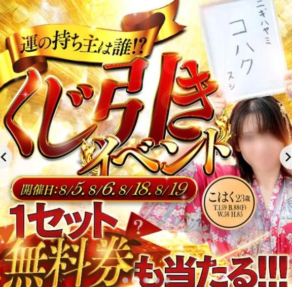 こはく