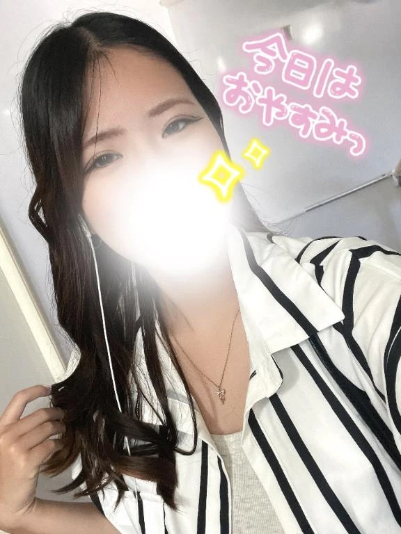 るか