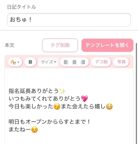 まどか